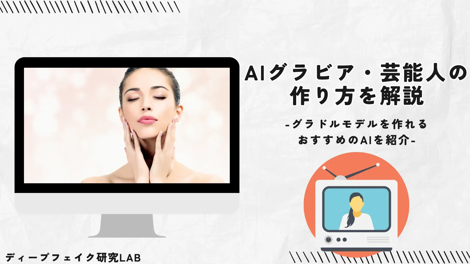 有名人 似 てる アプリ