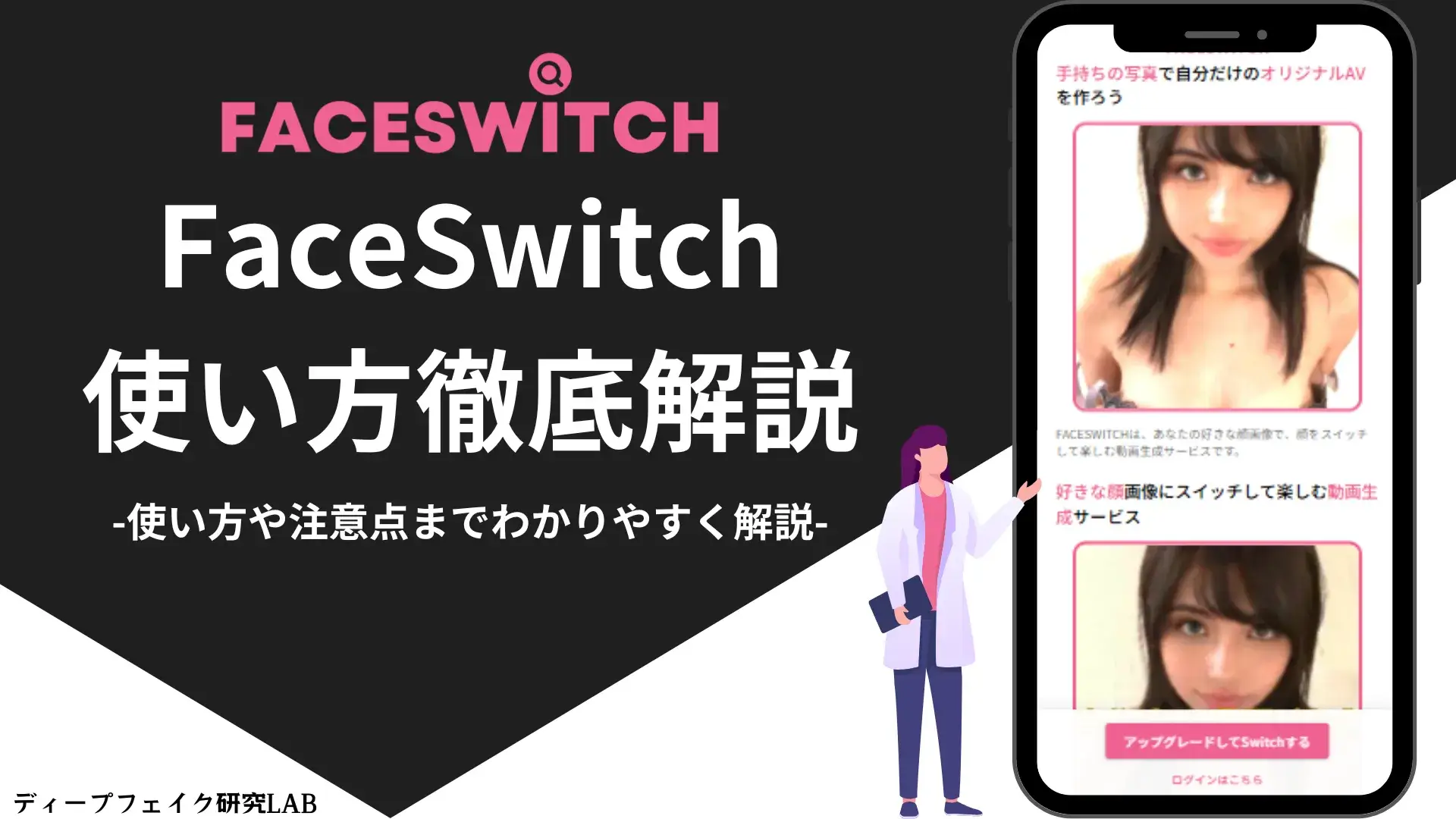 似 て いる 芸能人 診断 サイト